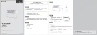 Midea美的 NDK18-15G1对衡式电暖器无CCC220V,1Ph50Hz白色MDW030
